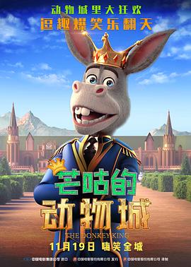 三级在线国产