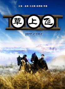 免费观看在线综合色
